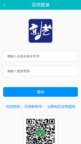 京艺音基图2