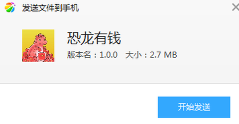 恐龙有钱[图1]