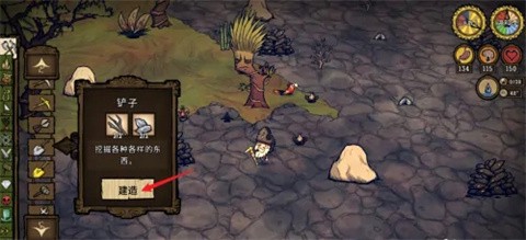 饥荒海难官方版[图4]