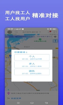 快活快修图3