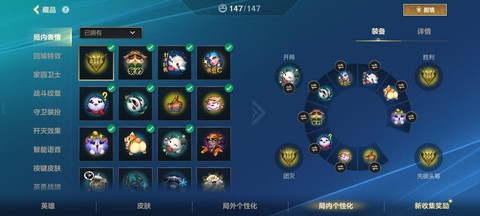 英雄联盟怎么召唤神兽[图1]