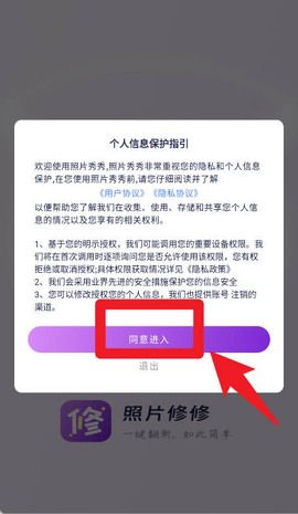 照片秀秀[图2]