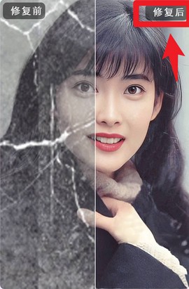 照片秀秀[图4]