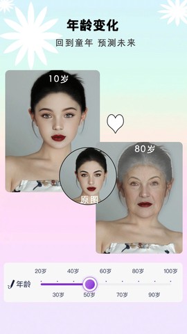 照片秀秀图1