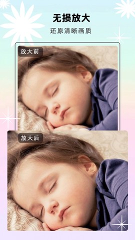照片秀秀图2