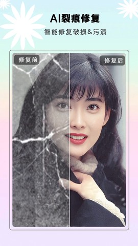 照片秀秀图3