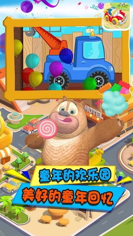 高乐拼装小卡车图3