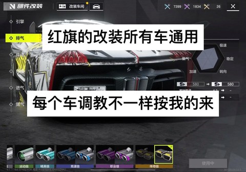 极品飞车怎么解锁车[图2]