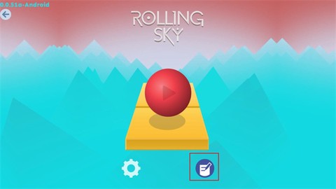 滚动的天空自制版[图4]