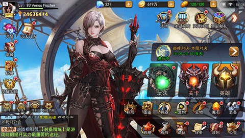 女神联盟2[图1]