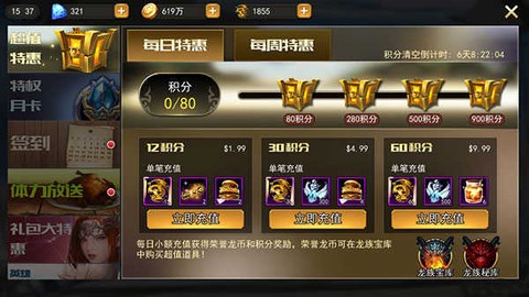 女神联盟2[图2]