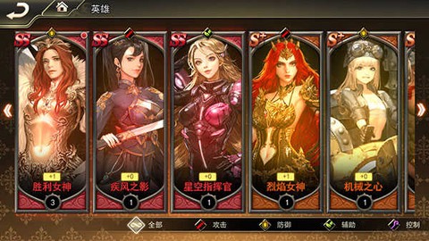 女神联盟2[图3]