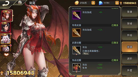 女神联盟2[图4]