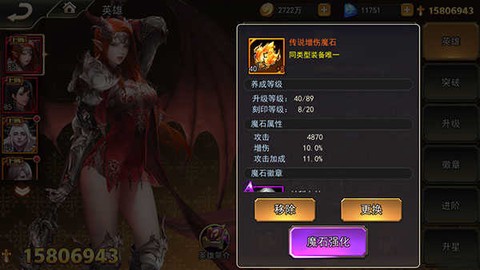 女神联盟2[图5]