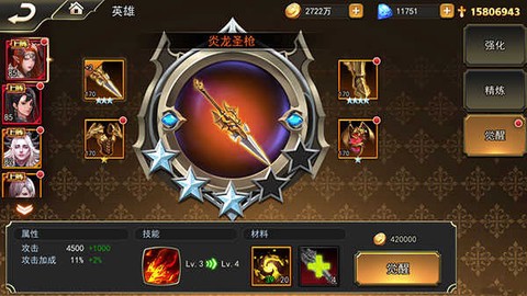 女神联盟2[图6]
