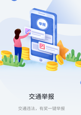 随车拍[图1]