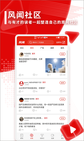 观察者图3