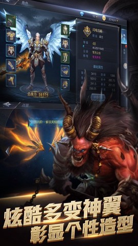 天火奇迹图3
