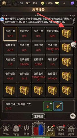 文字传奇[图2]