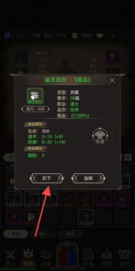 文字传奇[图3]