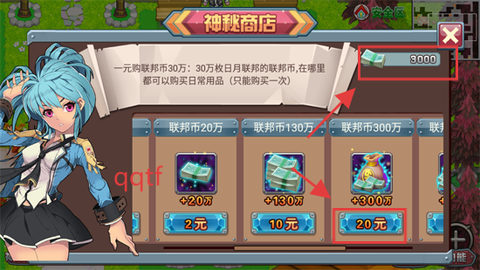 斗罗大陆3龙王传说单机版[图5]