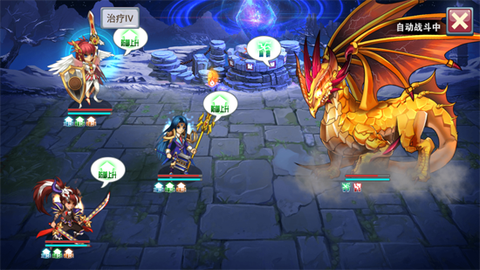 斗罗大陆3龙王传说单机版[图6]