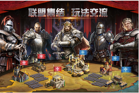 帝国王座[图1]