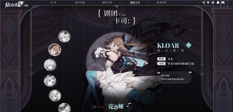 依露希尔星晓[图7]