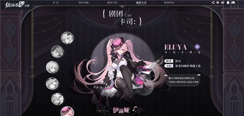 依露希尔星晓[图11]