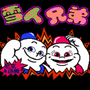 https://static.down8818.com/uploads/20251001/68dca7bd817a99.43882660.png