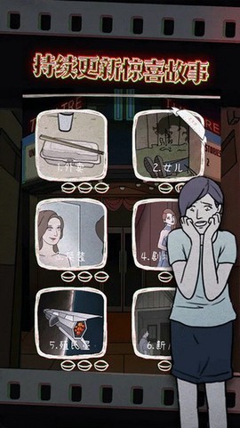 鸡皮疙瘩图3