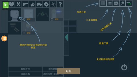 人类游乐场2[图4]