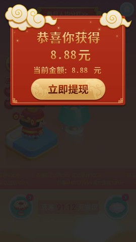 轻松连续跳（疯狂版）图1