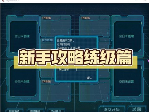 使命召唤ol怎么练级[图2]