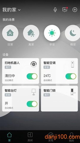 阿里智能图3