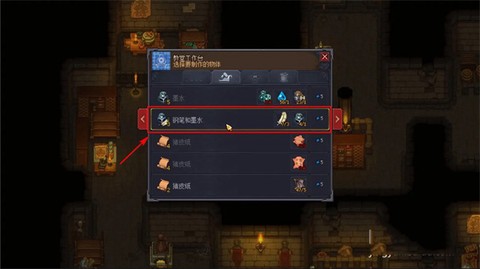守墓人[图9]