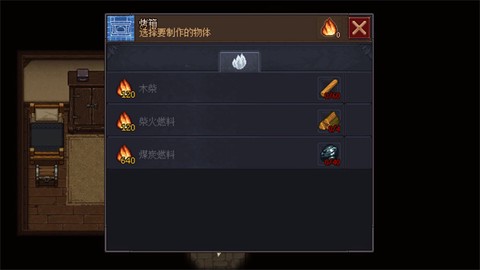 守墓人图1