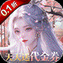 无双之王