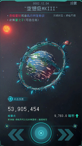 逐光启航[图3]