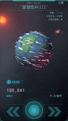 逐光启航[图4]