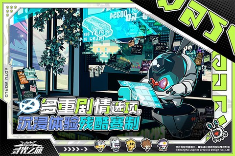 寻光之旅手游图1