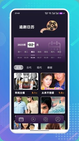花猪影视图2