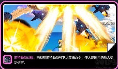 冒险岛枫之传说国际服[图4]