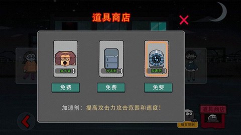 逃出猛鬼密室模拟图2