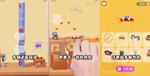 香肠爱找叉[图1]