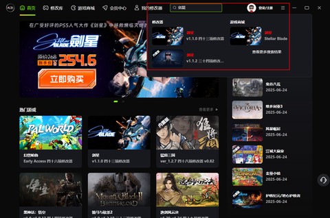 风灵月影修改器[图3]
