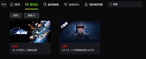 风灵月影修改器[图4]