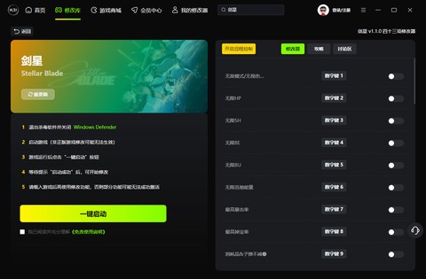 风灵月影修改器[图5]