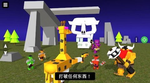 创意世界[图1]