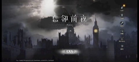 忘卻前夜[图1]